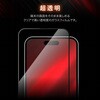 LN-IP24FGT iPhone 16 Pro ガラスフィルム「GLASS PREMIUM FILM」全面保護 超強度・耐衝撃3倍 超透明 LEPLUS NEXT 03422810