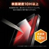 LN-IP24FGT iPhone 16 Pro ガラスフィルム「GLASS PREMIUM FILM」全面保護 超強度・耐衝撃3倍 超透明 LEPLUS NEXT 03422810