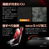 LN-IP24FGT iPhone 16 Pro ガラスフィルム「GLASS PREMIUM FILM」全面保護 超強度・耐衝撃3倍 超透明 LEPLUS NEXT 03422810