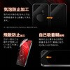 LN-IP24FGT iPhone 16 Pro ガラスフィルム「GLASS PREMIUM FILM」全面保護 超強度・耐衝撃3倍 超透明 LEPLUS NEXT 03422810