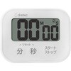 洗えるタイマー ドリテック