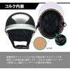 HS-502 HARVE SPORTS HS-502 ハーフヘルメット LEAD 03424710