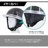 HS-502 HARVE SPORTS HS-502 ハーフヘルメット LEAD 03424710