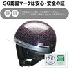 HS-502 HARVE SPORTS HS-502 ハーフヘルメット LEAD 03424710
