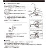 KS-283A KS-283A デジタルクロック LEAD 03424719