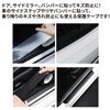 RT150-207W-5 艶ありカーボン調プロテクションテープ 幅100mm クリア 5本 REX(レックス)[自動車用品] 03425586