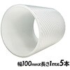 RT150-207W-5 艶ありカーボン調プロテクションテープ 幅100mm クリア 5本 REX(レックス)[自動車用品] 03425586