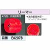 EA207B 10mm �ЖڕЌ��X�p�i �G�X�R 03426787
