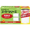 トレビーノ スーパーシリーズ 交換用カートリッジ TORAY(東レ)