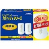 トレビーノ カセッティシリーズ 交換用カートリッジ TORAY(東レ)