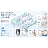 TFB30-N2 家中丸ごとシリーズmore WHOLE IN ONE 03429329
