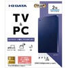 HDPH-UTV2NVB USB 5Gbps(USB 3.2 Gen1)&USB-A接続ポータブルHDD「カクうす Lite」ネイビー2TB I ・O DATA(アイオーデータ) 03438482