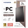 HDPH-UTV5DKB USB 5Gbps(USB 3.2 Gen1)&USB-A対応ポータブルHDD「カクうす Lite」ブラック5TB I ・O DATA(アイオーデータ) 03438491