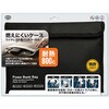 GP-FR21S/BK リチウムイオン電池内蔵機器用燃えにくいケース ラージサイズ ブラック I ・O DATA(アイオーデータ) 03438552
