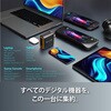 JUP57140P 140W GaN PD3.1 USB-C 5ポート AC延長キット付 充電器 j5 create 03438780