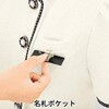 26550 ソフトジャケット en joie (アンジョア) (旧：JOIE(ジョア)) 03445378