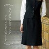 51415 マーメイドスカート en joie (アンジョア) (旧：JOIE(ジョア)) 03442307