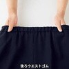 52140 スカート en joie (アンジョア) (旧：JOIE(ジョア)) 03440898
