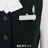 12145 ベスト en joie (アンジョア) (旧：JOIE(ジョア)) 03444800