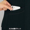 12145 ベスト en joie (アンジョア) (旧：JOIE(ジョア)) 03444800