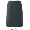 56600 スカート en joie (アンジョア) (旧：JOIE(ジョア)) 03453270