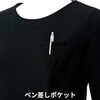 41697 プルオーバートップス en joie (アンジョア) (旧：JOIE(ジョア)) 03447548