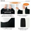 51870 スカート en joie (アンジョア) (旧：JOIE(ジョア)) 03445877