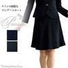 51412 フレアスカート en joie (アンジョア) (旧：JOIE(ジョア)) 03448099