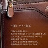 01009-04 国産牛革三角セカンドポーチ 平野鞄 03440459