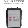 33579-01 軽量2ルーム手付き縦型ショルダーバッグ A4ファイル対応 平野鞄 03440705