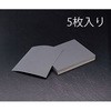 耐水ペーパー #280