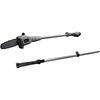 高枝切り電動チェーンソー 2WAY 充電式 最大切断約180mm YAMAZEN(山善)