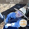 YPC-180 高枝切り電動チェーンソー 2WAY 充電式 最大切断約180mm YAMAZEN(山善) 03441737