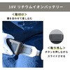 YPH-180/YBP-1825/YCH-18V 2WAYポールヘッジトリマー 充電式 刈込幅約300mm 両刃タイプ YAMAZEN(山善) 03441850