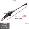 YPC-180 高枝切り電動チェーンソー 2WAY 充電式 最大切断約180mm YAMAZEN(山善) 03441737