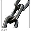 03442471,03442480,03442489,03442498