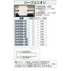 03445556