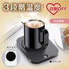 カップウォーマー(コーヒーウォーマー) CUTE 3段階温度 USB給電式 自動オフ機能 サンユー印刷