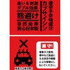 - 熊忌避スプレー  くまいちばん スミス通商 03447371