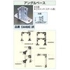 EA440AE-3R 70mm AOx[X GXR 03447613