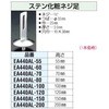 03447902,03447945,03447954,03447963,03447972