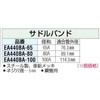 EA440BA-65yPz Thoh GXR 18936560