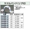EA440BA-40 プラスチックチェーン エスコ 03448313