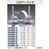 03448864,03448873,03448907,03448916,03448934,03448943