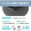 PCF-SDC15T-EC-AH サーキュレーターアイ DC JET インテリアモデル アイリスオーヤマ 03449595