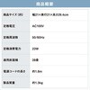 PCF-SDC15T-EC-AH サーキュレーターアイ DC JET インテリアモデル アイリスオーヤマ 03449595