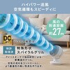 PCF-SDC15T-EC-TU サーキュレーターアイ DC JET インテリアモデル アイリスオーヤマ 03449611