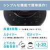 PCF-SDC15T-EC-TU サーキュレーターアイ DC JET インテリアモデル アイリスオーヤマ 03449611