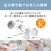 PCF-SDC15T-EC-TU サーキュレーターアイ DC JET インテリアモデル アイリスオーヤマ 03449611
