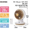 PCF-SDC15T-EC-WU サーキュレーターアイ DC JET インテリアモデル アイリスオーヤマ 03449620